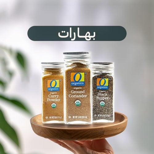 بهارات